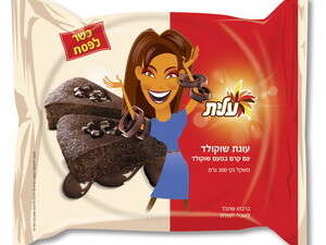 עוגת שוקולד - עלית עוגת שוקולד - עלית