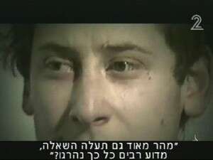 צילומים של חיילי צה''ל בשבי הסורי צילומים של חיילי צה''ל בשבי הסורי