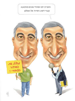 דני זקן דני זקן