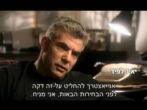 יאיר לפיד בראיון לעובדה יאיר לפיד בראיון לעובדה