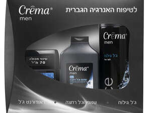 קרמה מן מארז מתנה לחג קרמה מן מארז מתנה לחג