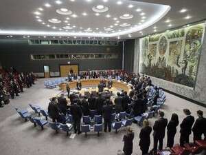 חדר הישיבות של מועצת הביטחון. ארה חדר הישיבות של מועצת הביטחון. ארה