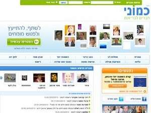 אתר כמוני אתר כמוני