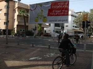 שביל האופניים בשדרות רוטשילד שביל האופניים בשדרות רוטשילד
