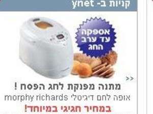 ynet ���� ����� ��� ���� 