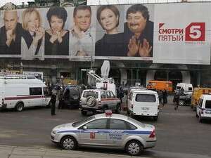 כוחות ההצלה במוסקבה אחרי הפיגוע. כוחות ההצלה במוסקבה אחרי הפיגוע.