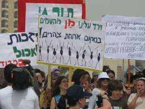 עצרת נגד רעב בירושלים עצרת נגד רעב בירושלים