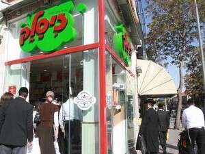 מאה שערים (למצולמים אין קשר לידיעה) מאה שערים (למצולמים אין קשר לידיעה)