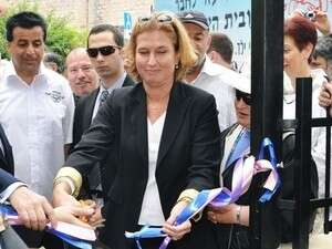 ציפי לבני חונכת את בית האבות ציפי לבני חונכת את בית האבות