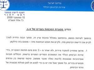 ����� �� ���� ���� 