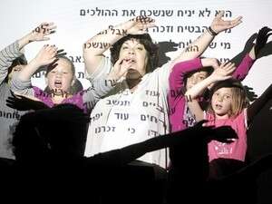 המורה נעמה יערי עם תלמידיה המורה נעמה יערי עם תלמידיה