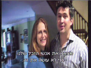 רעל, רבותי, רעל. רעל, רבותי, רעל.