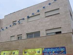 הוסטל בקרית חיים הוסטל בקרית חיים