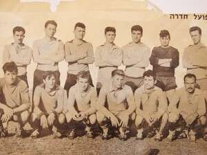 הפועל חדרה בשנות השישים הפועל חדרה בשנות השישים