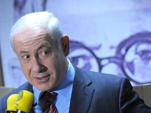 יש אני. ביבי יש אני. ביבי