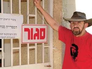 ����� ����� ���� ������� ������