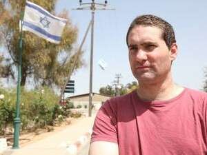 משה רון משה רון