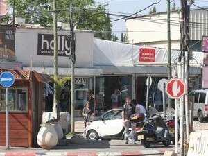 מתחם המריבה בקריית שאול מתחם המריבה בקריית שאול