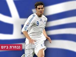 אנגלוס חריסטאס אנגלוס חריסטאס