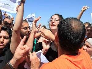 סטודנטים ערבים מפגינים באוניברסיטת חיפה סטודנטים ערבים מפגינים באוניברסיטת חיפה