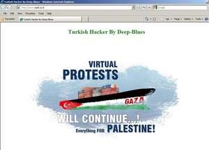 האקרים השתלטו על אתר אאודי ישראל האקרים השתלטו על אתר אאודי ישראל