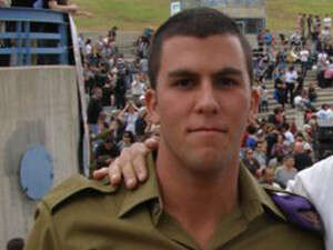 סמל עומרי שושן סמל עומרי שושן