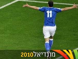 דזקו חוגג יתרון מוקדם, שלא הספיק דזקו חוגג יתרון מוקדם, שלא הספיק