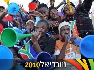 ����� ���''� �� ��������