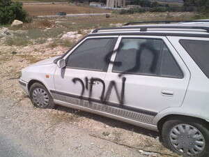 תג מחיר בשייח' ג'ראח. אילוסטרציה תג מחיר בשייח' ג'ראח. אילוסטרציה