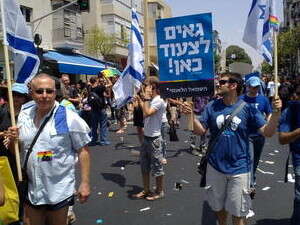 מצעד הגאווה בתל אביב מצעד הגאווה בתל אביב