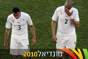 מאג'יד בוקרה ונאדיר בלחאג' מאוכזבים, הערב מאג'יד בוקרה ונאדיר בלחאג' מאוכזבים, הערב