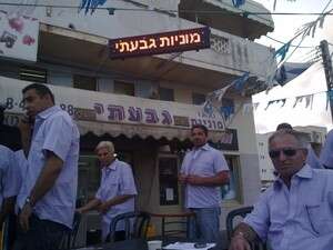תחנת המוניות גבעתי בקרית אתא תחנת המוניות גבעתי בקרית אתא