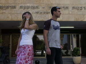 זוג מתגרש. סנקציות חמורות זוג מתגרש. סנקציות חמורות