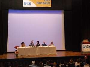 כינוס משפחות של עמותת אנוש כינוס משפחות של עמותת אנוש