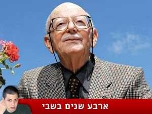 צבי שליט צבי שליט