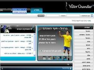 אתר ההימורים ''ויקטור צ'נדלר'' אתר ההימורים ''ויקטור צ'נדלר''