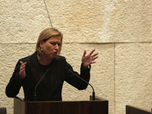 ציפי לבני נואמת במליאת הכנסת ציפי לבני נואמת במליאת הכנסת