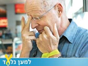 נועם שליט עם הסרט הצהוב על היד. נועם שליט עם הסרט הצהוב על היד.