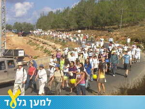 הצעדה למען שליט, הבוקר. הצעדה למען שליט, הבוקר.