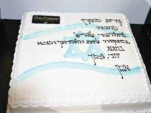 ����� ����� ��� ������ ����� ������, ���� ����, ����� ����, �����.