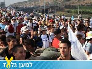 צעדת שליט בין זכרון יעקב למעגן מיכאל, אמש. צעדת שליט בין זכרון יעקב למעגן מיכאל, אמש.