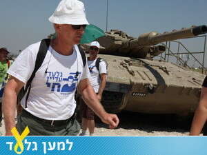 נועם שליט באנדרטת השריון בלטרון, ביומה ה-12 של הצעדה למען שחרור בנו. נועם שליט באנדרטת השריון בלטרון, ביומה ה-12 של הצעדה למען שחרור בנו.