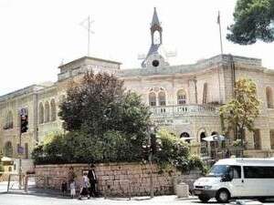בית החולים ביקור חולים בירושלים. דחייה מכאיבה בית החולים ביקור חולים בירושלים. דחייה מכאיבה