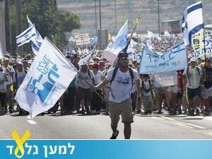 צעדת שליט בירושלים. צעדת שליט בירושלים.