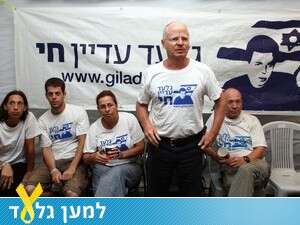 נועם, אביבה ויואל שליט עם יערה וינקלר ושמשון ליבמן באוהל המחאה מחוץ למעון ראש הממשלה בירושלים. נועם, אביבה ויואל שליט עם יערה וינקלר ושמשון ליבמן באוהל המחאה מחוץ למעון ראש הממשלה בירושלים.