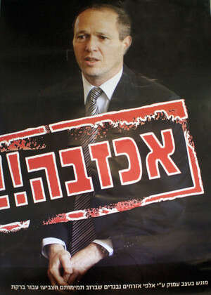 ������ ��� ����