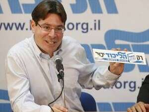אופיר אקוניס. אופיר אקוניס.