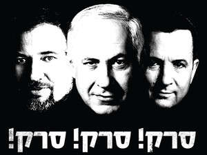 הכרזה של השמאל הלאומי הכרזה של השמאל הלאומי