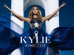 אפרודיטה אפרודיטה