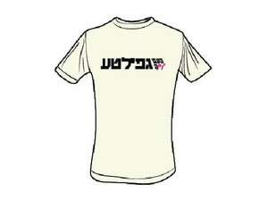 עבודה של נעמה מעברי עבודה של נעמה מעברי